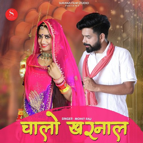 Chalo Kharnal Song By Chalo Kharnal Poster