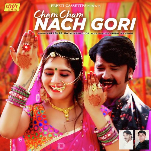 Cham Cham Nach Gori Song By Cham Cham Nach Gori Poster