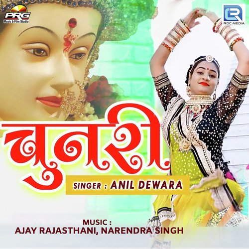 Chunari Song By Chunari Poster