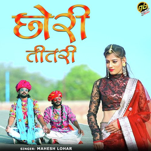 Chori Titari Song By Chori Titari Poster