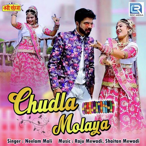 Chudla Molaya Song By Chudla Molaya Poster