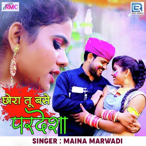 Chhora Tu Base Pardesha Song By Chhora Tu Base Pardesha Poster