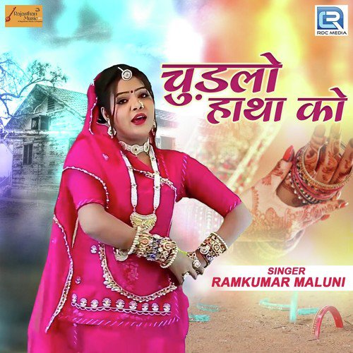 Chudlo Hatha Ko Song By Chudlo Hatha Ko Poster