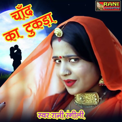 Chand Ka Tukda Song By Chand Ka Tukda Poster