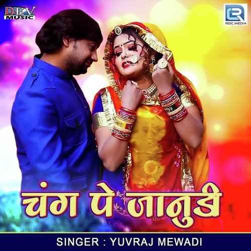 Chang Pe Janudi Song By Chang Pe Janudi Poster