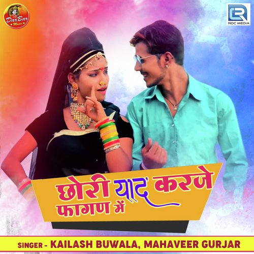 Chhori Yaad Karje Fagan Me Song By Chhori Yaad Karje Fagan Me Poster