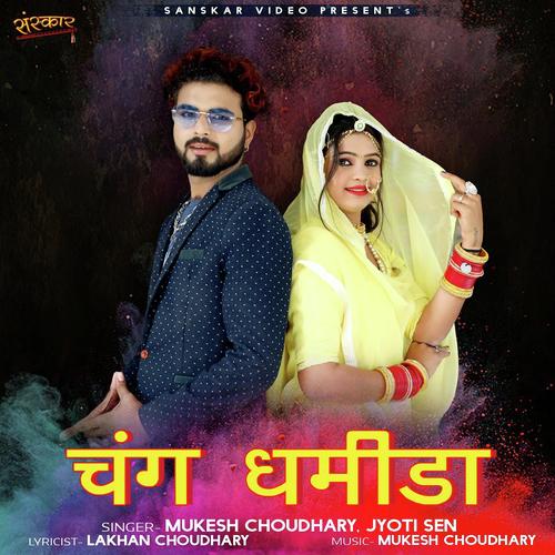 Chang Dhamida Song By Chang Dhamida Poster