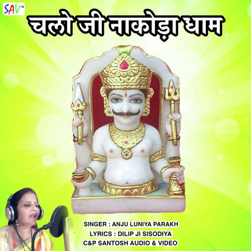 Chalo Ji Nakoda Dham Song By Chalo Ji Nakoda Dham Poster