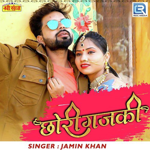 Chhori Gajki Song By Chhori Gajki Poster