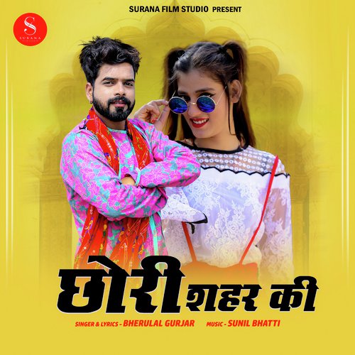 Chori Sahar Ki Song By Chori Sahar Ki Poster
