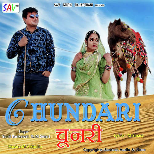 Chundari Song By Chundari Poster