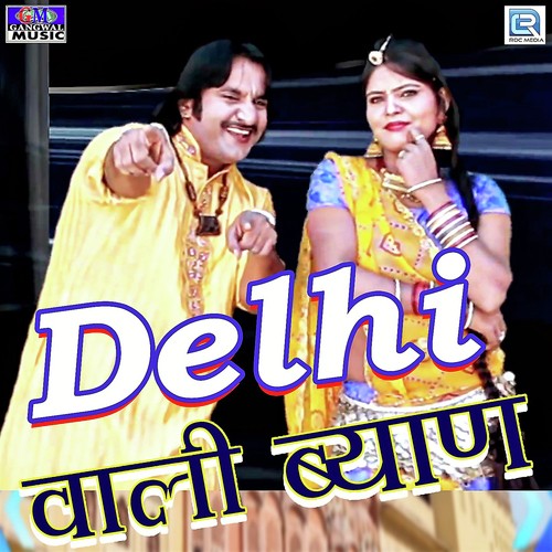 Delhi Wali Byan Song By Delhi Wali Byan Poster