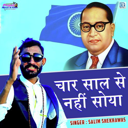 Char Saal Se Nahi Soya Song By Char Saal Se Nahi Soya Poster