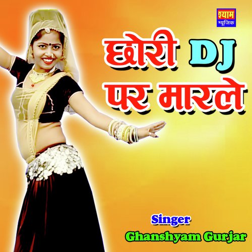 Chori DJ Par Marle Song By Chori DJ Par Marle Poster