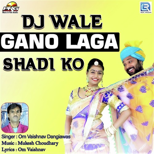 Dj Wala Gano Laga Shadi Ko Song By Dj Wala Gano Laga Shadi Ko Poster