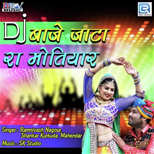 Dj Baje Jaata Ra Motiyaar Song By Dj Baje Jaata Ra Motiyaar Poster
