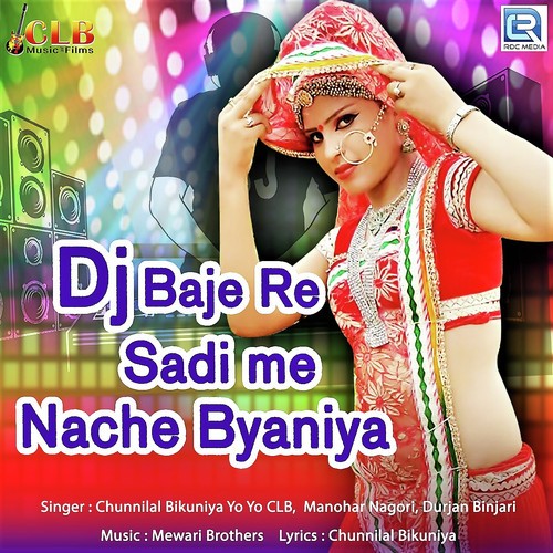 Dj Baje Re Sadi Mein Song By Dj Baje Re Sadi Mein Poster