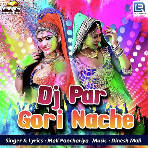 Dj Par Gori Nache Song By Dj Par Gori Nache Poster