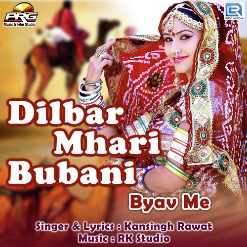Dilbar Mhari Bubani Byav Me Song By Dilbar Mhari Bubani Byav Me Poster
