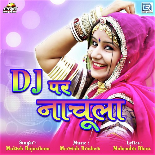 Dj Par Nachula Song By Dj Par Nachula Poster