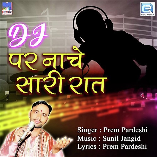 Dj Par Nache Sari Raat Song By Dj Par Nache Sari Raat Poster