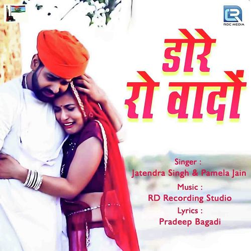 Dore Ro Vado Song By Dore Ro Vado Poster