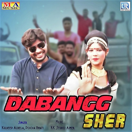 Dabang Sher Song By Dabang Sher Poster