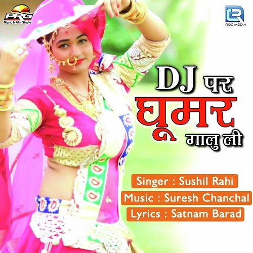Dj Par Ghoomar Gaalu Li Song By Dj Par Ghoomar Gaalu Li Poster