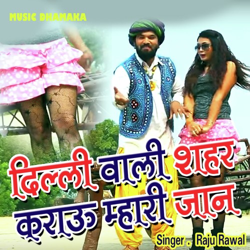 Delhi Wali Shar Karau Mhari Jaan Song By Delhi Wali Shar Karau Mhari Jaan Poster