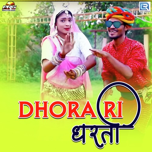 Dhora Ri Dharti Song By Dhora Ri Dharti Poster