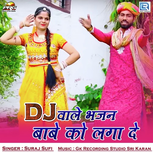 Dj Wale Bhajan Babe Ro Lagade Song By Dj Wale Bhajan Babe Ro Lagade Poster