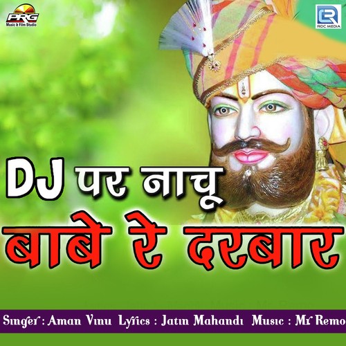 Dj Par Nachu Baba Re Darbar Song By Dj Par Nachu Baba Re Darbar Poster