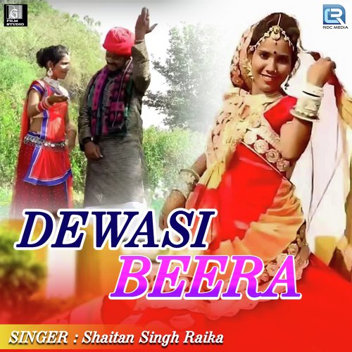 Dewasi Beera Song By Dewasi Beera Poster