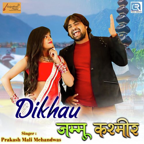Dikhau Jammu Kashmir Song By Dikhau Jammu Kashmir Poster