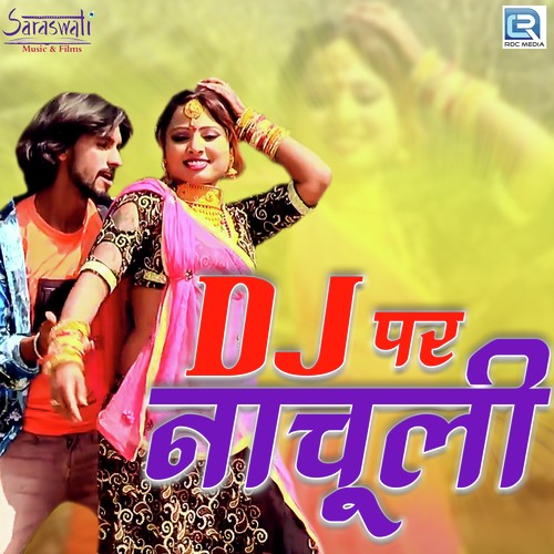 Dj Par Nachuli Song By Dj Par Nachuli Poster