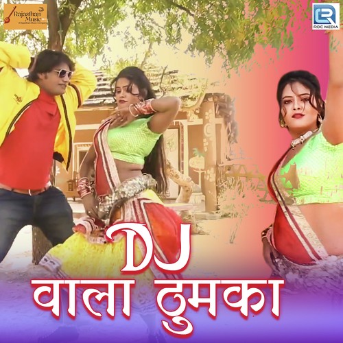 Dj Wala Thumka Song By Dj Wala Thumka Poster