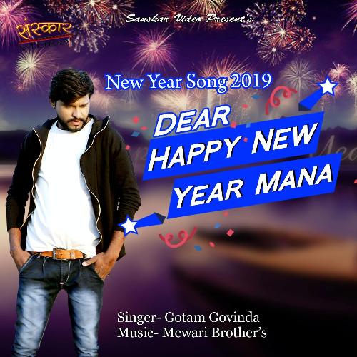 Dear Happy New Year Mana Song By Dear Happy New Year Mana Poster