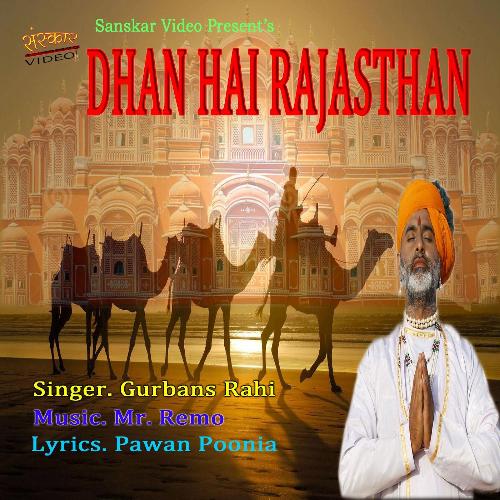 Dhan Hai Rajasthan Song By Dhan Hai Rajasthan Poster