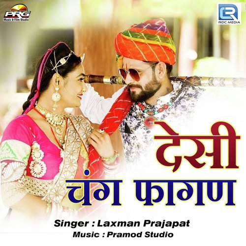 Desi Chang Fagan Song By Desi Chang Fagan Poster