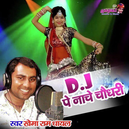 Dj Pe Nache Chaudhary Song By Dj Pe Nache Chaudhary Poster