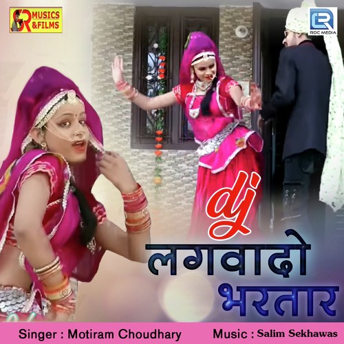 Dj Lagwado Bhartar Song By Dj Lagwado Bhartar Poster