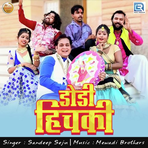 Dodi Hichaki Song By Dodi Hichaki Poster