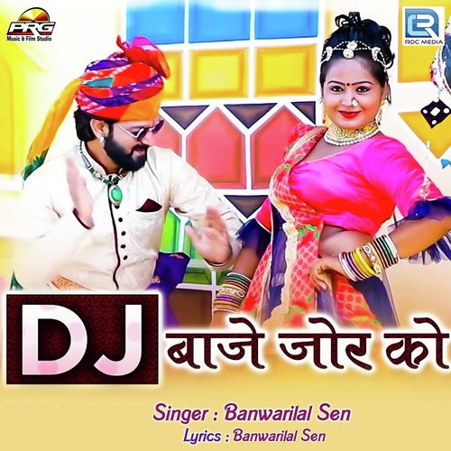 Dj Baje Jor Ko Song By Dj Baje Jor Ko Poster