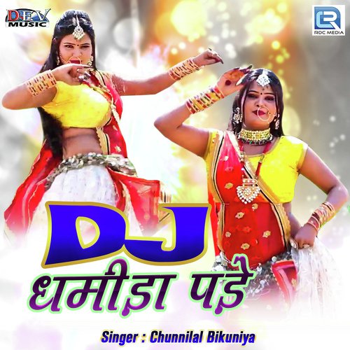 Dj Dhamida Pade Song By Dj Dhamida Pade Poster
