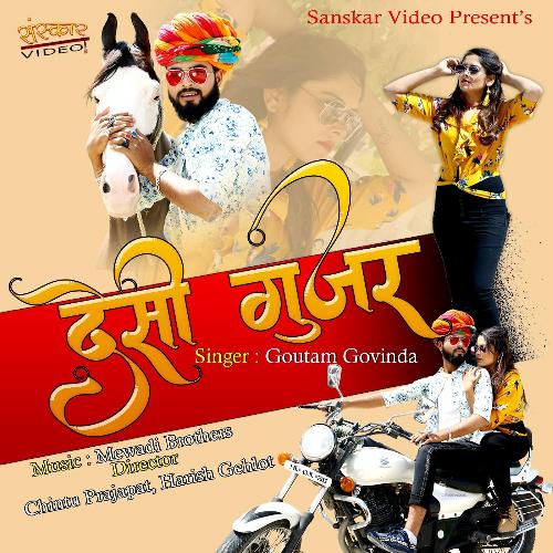 Desi Gurjar Song By Desi Gurjar Poster