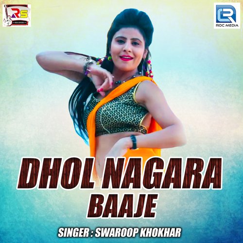 Dhol Nagara Baaje Song By Dhol Nagara Baaje Poster