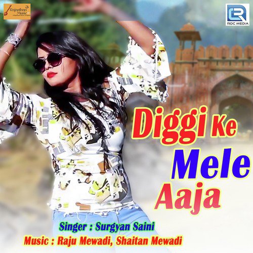 Diggi Ke Mele Aaja Song By Diggi Ke Mele Aaja Poster
