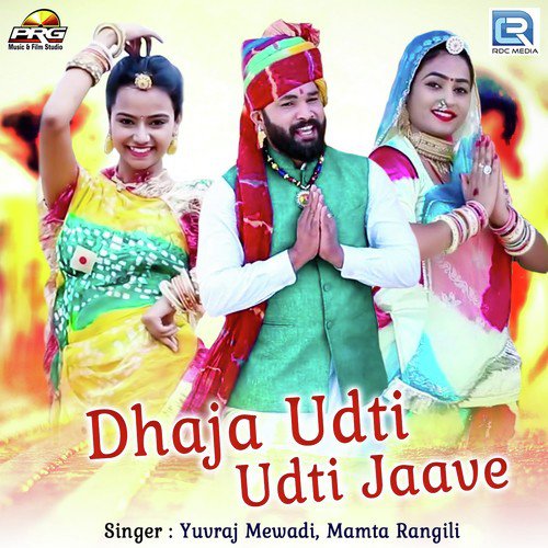 Dhaja Udti Udti Jaave Song By Dhaja Udti Udti Jaave Poster