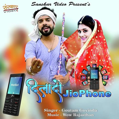 Dila Do Jio Phone Song By Dila Do Jio Phone Poster