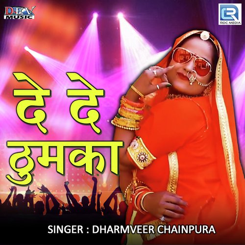 De De Thumka Song By De De Thumka Poster
